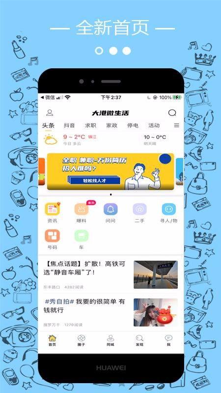 视频爆料 话题,热门话题背后的惊人真相 第2张 视频爆料 话题,热门话题背后的惊人真相 第2张