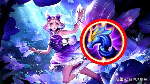 王者菲菲爆料的皮肤视频,全新皮肤视频大曝光! 第3张 王者菲菲爆料的皮肤视频,全新皮肤视频大曝光! 第3张