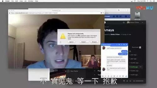 解除好友2在线观看,深度解析解除好友2在线观看背后的故事