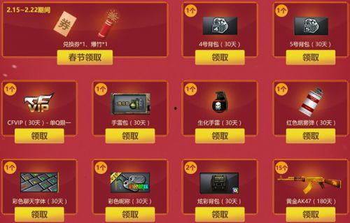 cf活动爆料最新大背包,大背包生成，惊喜福利等你来拿！