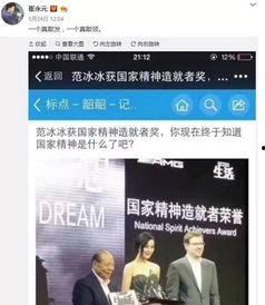 娱乐圈深度爆料私下关注,私下关注背后的惊人真相 第3张 娱乐圈深度爆料私下关注,私下关注背后的惊人真相 第3张