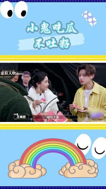 小鬼爆料吃瓜视频下载,下载背后的故事 第2张 小鬼爆料吃瓜视频下载,下载背后的故事 第2张