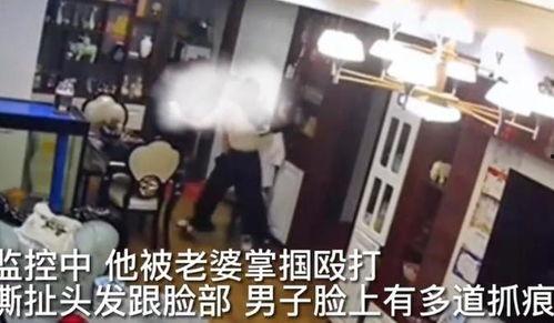 男子爆料老婆家暴视频,老婆家暴行为令人震惊